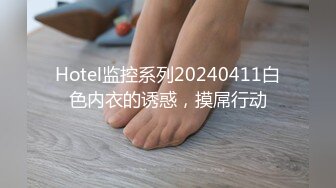 我的小母狗摸胸