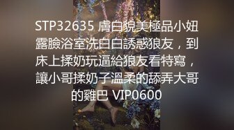 ✿性感骚货小母狗✿超极品身材反差尤物〖小薇〗不以淫荡示天下 但求风骚动世人，矝持端庄的秀丽女神淫荡自拍1