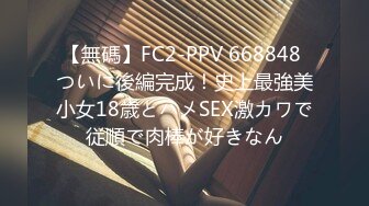 极品推特女神【JessicaFxxk】跟同事单位宿舍大尺度特写福利 21P6V