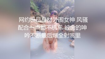  最新封神母子乱伦最美极品骚妈劲爆新作儿子今天好厉害 足足让我高潮了两次 真的太爽了