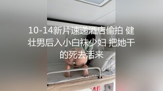 啪啪迎合夹紧鸡巴套弄起伏白嫩肉体荡漾揉捏亲吻真爽