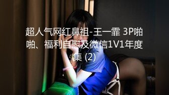 《顶级反差✅私拍泄密》你的女神有钱人的母狗！美院模特级别身材拜金高颜气质美女被大屌富二代各种调教啪啪