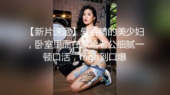 韩国绝世颜值极品人妖TS「Mina」OF私拍 贴心小妖多次帮直男口硬插肛全部射在里面