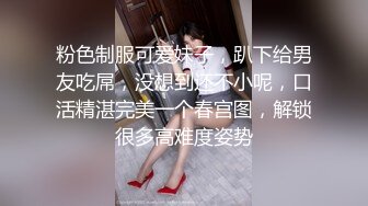 顶级小学老师反差婊 全集 (2)