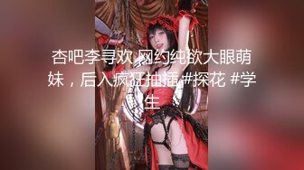 极品完美爆乳户外一姐〖李菲儿〗勾搭粗屌纹身男宾馆开房啪啪 让大屌男干两炮操出白浆 把一姐快操哭太爽了