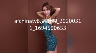 afchinatvBJ韩叶锦_20200311_1694590653