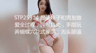 【新片速遞】 ⚡先天约炮圣体【91Mrber泰迪约炮】各种极品反差学妹，萝莉御姐，个个颜值都很高 基本都是露脸 3[2.1G/MP4/01:18:18]