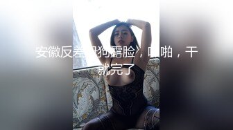 眼镜大奶少妇和纹身小哥双人啪啪 换上黑色网袜口交骑乘