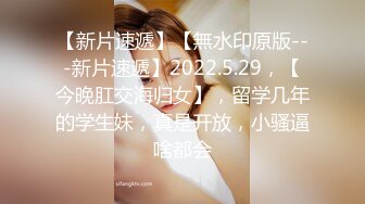 第一女探花和2位中年老板约炮，前后的洞都被填满