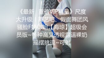 顶级嫩模女神『KALVIN』 露脸才是王道 颜值身材天花板级！与金主爸爸深入交流！穷人的女神富人的精盆