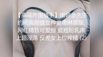 《想双飞老婆和大姨子》同样位置操过大姨子现在操老婆别有一番风味