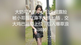  胖虎东南亚约妹骚骚短发妹子粉绳捆绑玩弄，戴上塞跳蛋塞逼，肛塞尾巴假屌插入