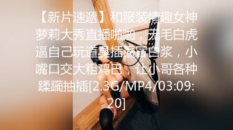 7/10最新 白虎网红小姐姐相当的主动诱挑逗阳具疯狂抽刺蜜穴快乐VIP1196