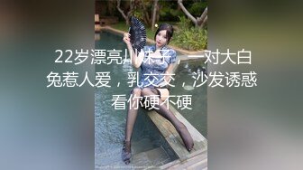 极品淫乱人妻『北京夫妻』露出颜射3P饮尿毒龙户外大胆做爱