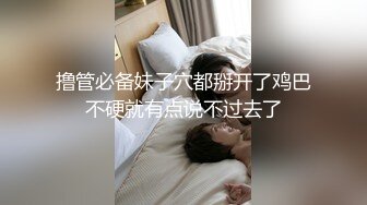 精东影业JDBC073半夜把骚气民宿老板娘操得娇喘不息