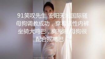 五月新流出厕拍大神潜入商场隔板女厕侧后偷拍顾客和服务员尿尿尿很急的健美裤靓女 (2)