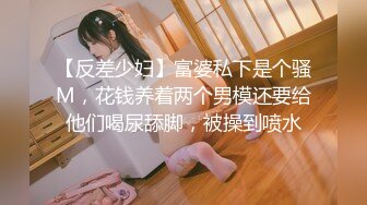 【超顶❤️乱伦大神】家有爱女初成长✿ 05后水手服女儿曼妙酮体 馒头般香甜白虎蜜穴 吸吮蜜汁 紧致锁茎爆肏榨射