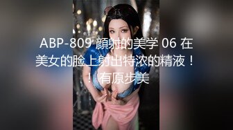   清新女仆，女上位更容易使自己高潮