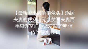 掀起性感包臀裙按床上爆操，天花板级反差御姐