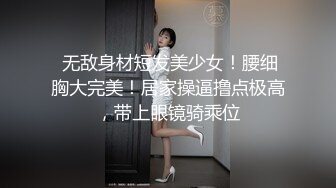 奶茶店女厕 红裙黑丝优雅美少妇 八字毛下馒头穴像挤牙膏一样收缩