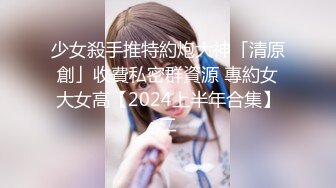 「加长版」杭州偶遇戴红腰绳的妹子，直接勾搭拿下