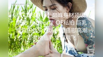 豪乳女神！可萝莉可御姐【叫我小兔姐】大肉棒自慰+按摩棒，两只大奶晃起来相当哇塞   (2)