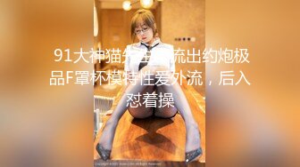 绿奴跟老婆一起为单男舔鸡巴