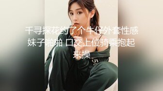 大萌萌城中村站街女探花几十块搞了个身材不错的站街妹美女吃了药没有搞射