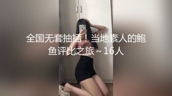 坑爹妹子