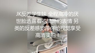  淫荡小娇娃，几个年轻嫩妹跟小哥们玩群P，黑丝情趣女仆，交大鸡巴让小哥揉奶玩逼道具插