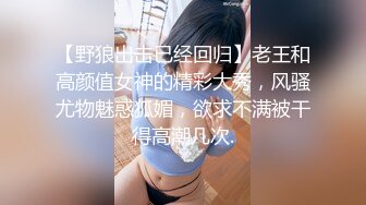 夫妻交换群聚会，两对夫妻酒店约炮淫乱4P还一边手机拍照留念