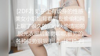 好喜欢看这种露着奶还一本正经的直播的妹子