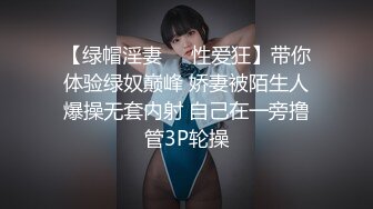 白虎嫩穴双马尾萌妹 脱下小可爱内裤随意玩弄无毛小嫩穴 腰细圆润屁股翘起后入