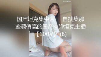 腹黑女学生苏苏的设计勾引，男老师最终沦陷无套插入嫩穴.mp4