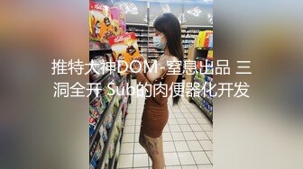 十分反差清纯眼镜学生妹 兔女郎情趣诱惑性感撩人  黑丝大屁股被操到狂叫“不要”！