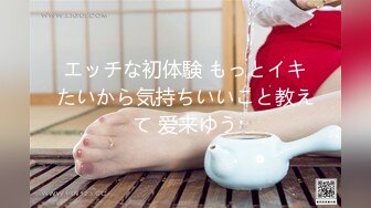 乌托邦 WTB-027《超M萝莉肉便器》