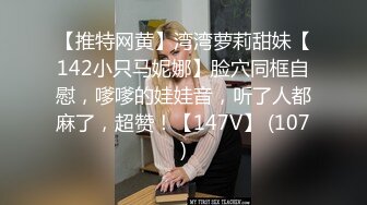 最新流出商场女厕偷拍 蹲着尿的长裙少妇