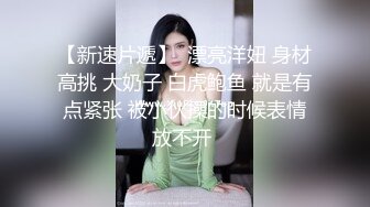 极品清纯校服女孩，酒店和炮友浴室做爱，圆润粉嫩的乳房，中指自慰淫叫，你看你弄得那么多油，阿姨打扫要辛苦啦！