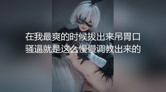 星空传媒 XK8099 元旦盛典 女优狂欢啪