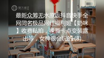 把单位里的年轻长发妹子搞到手在酒店里约会做爱，身材丰腴肉感十分合拍不停插入操了一次又一次