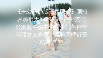 双飞女友闺蜜 独乐乐不如众乐乐 我也要 女友伺候到位 最后口爆吃精 这才是好闺蜜