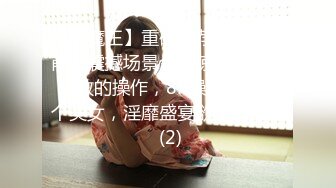 邪恶三人组迷翻漂亮的美女啦啦队长各种姿势操小嫩B (1)