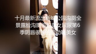 【UUS1980】极品真实大三女神对着她拍还有点羞涩这身材无敌了173大长腿水多又紧又滑