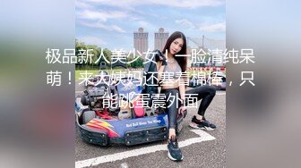 极品新人美少女！一脸清纯呆萌！来大姨妈还塞着棉棒，只能跳蛋震外面