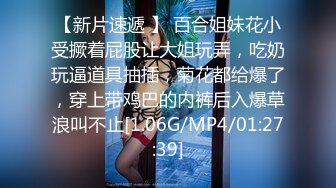 巨乳网红夜店DJ【欲许愿池】抖奶热舞~连体丝袜~跳蛋喷水【34V】 (26)