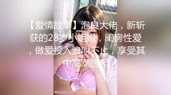 【女女调教系列】橘子没熟【90V】 (78)