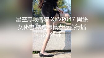 约调大奶小母狗sp