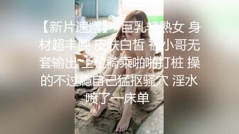 网红芽菜姐演绎骚后妈与四眼儿子阿文乱伦狂交