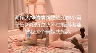 下班后的女神，丝袜包臀裙让人无法自拔