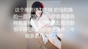 推特新人极品长腿苗条烧婊子【橙子橙子】VIP福利私拍，丝袜塞逼道具疯狂紫薇高潮流水，特写镜头视觉盛宴 (5)